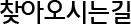 ã¾Æ¿À½Ã´Â±æ