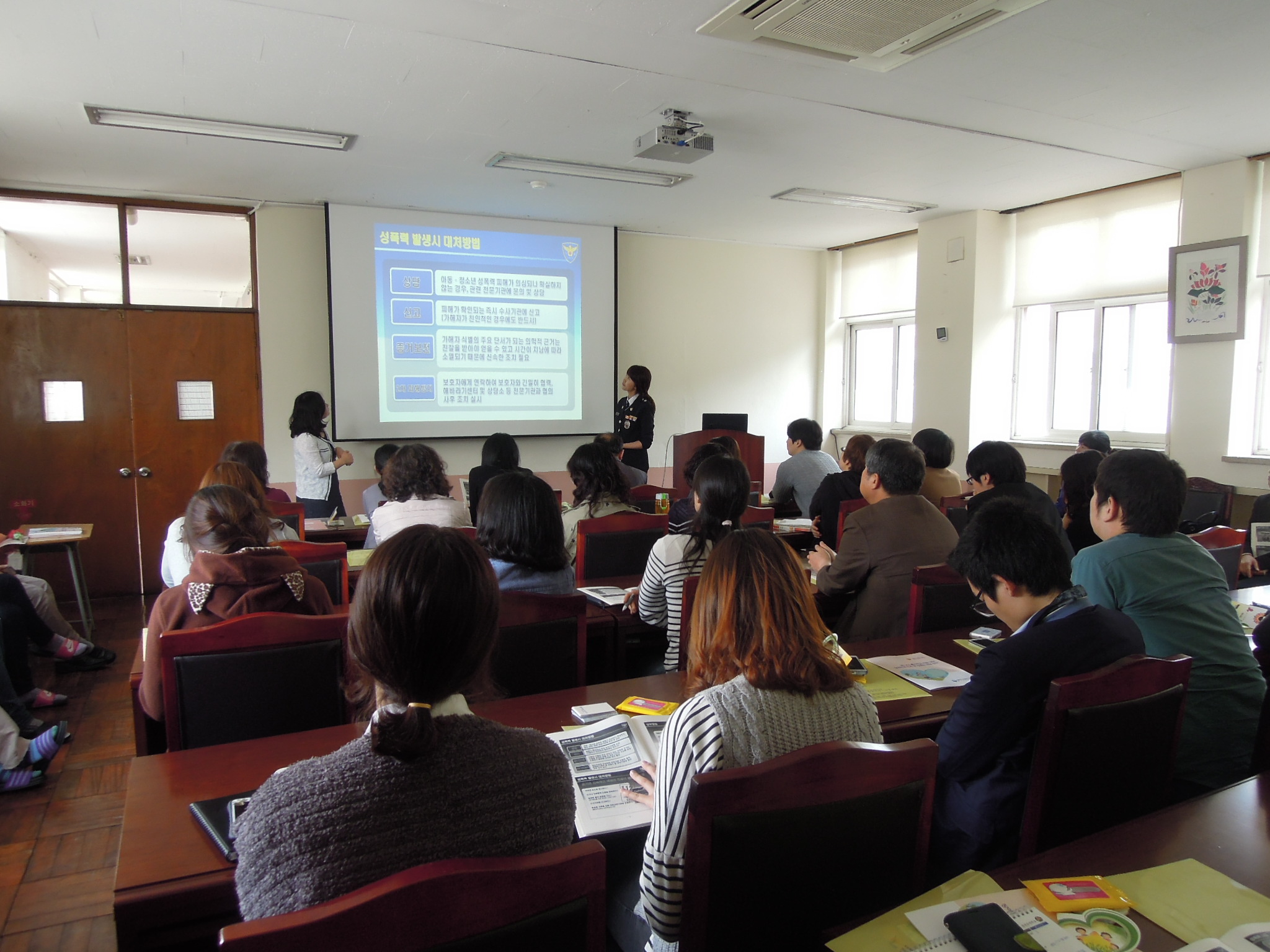 Ư���б� ������ ��� ã�ư��� �����¿��汳�� �̹���