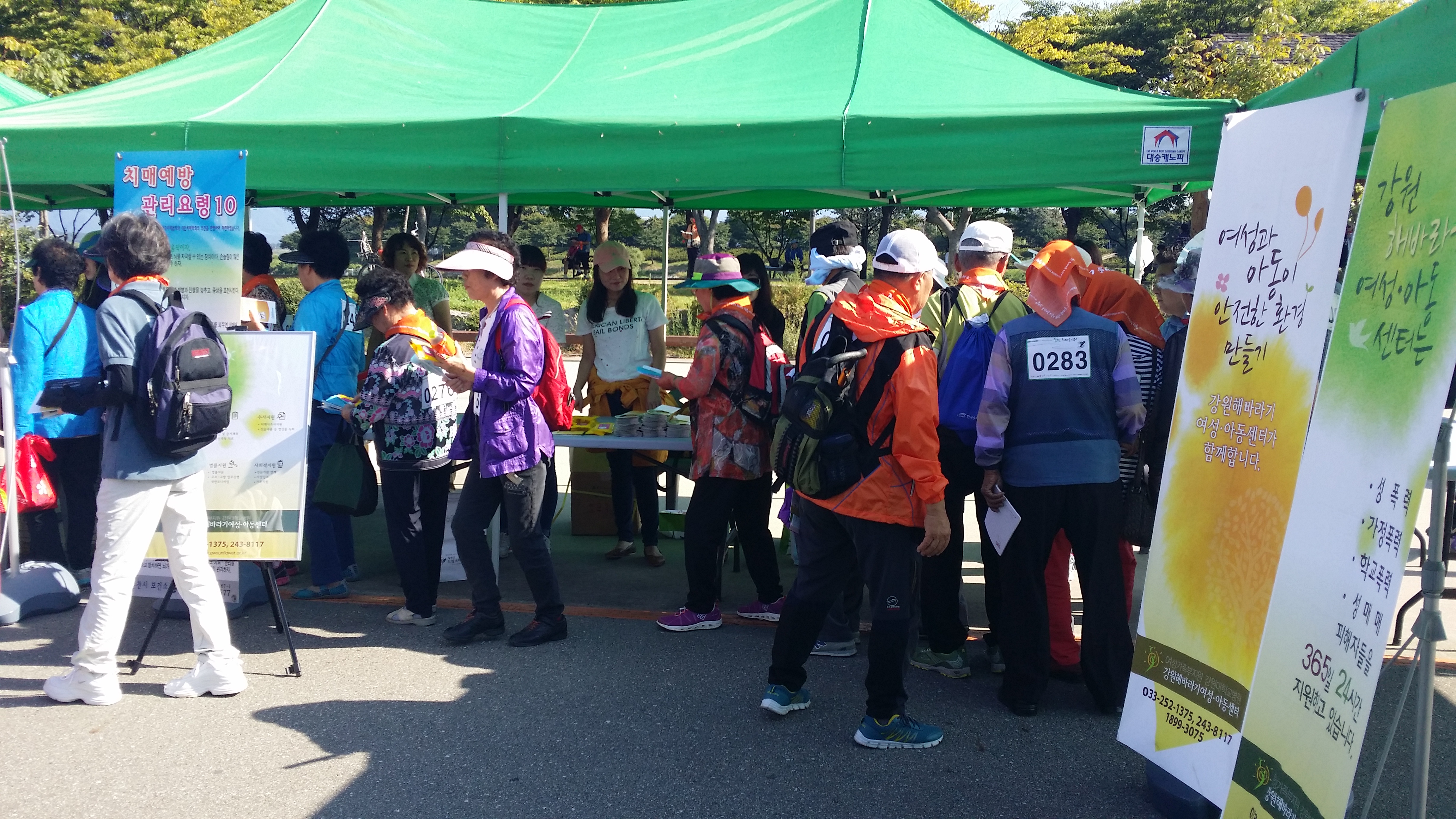 ġ�űغ��ȱ��ȸ ����� ȫ��ķ����  �̹���