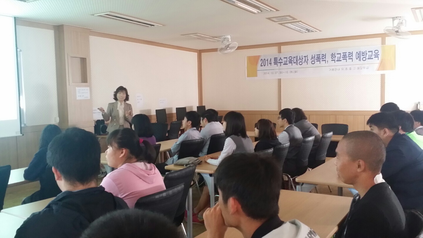 ��������б�, û������б�, ���������б� Ư���б� �л��� ������� �����¿��汳�� �ǽ���.