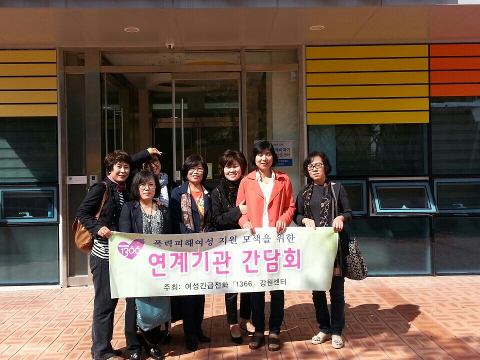 ���͹湮 - 1366 �ڿ������� �̹���