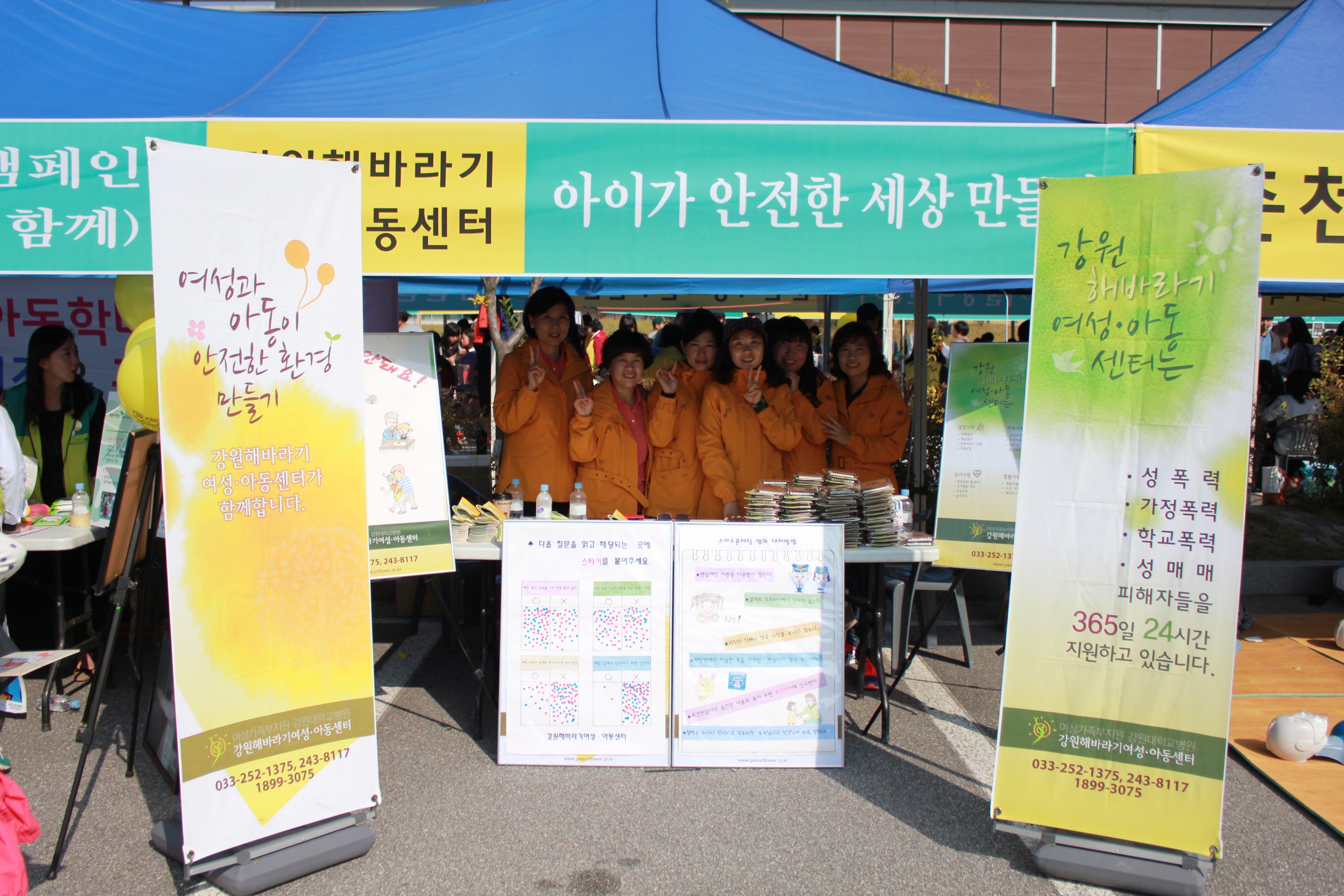 ��8ȸ �����������Ƶ����� �����Ѹ��� - ȫ���ν� � �̹���