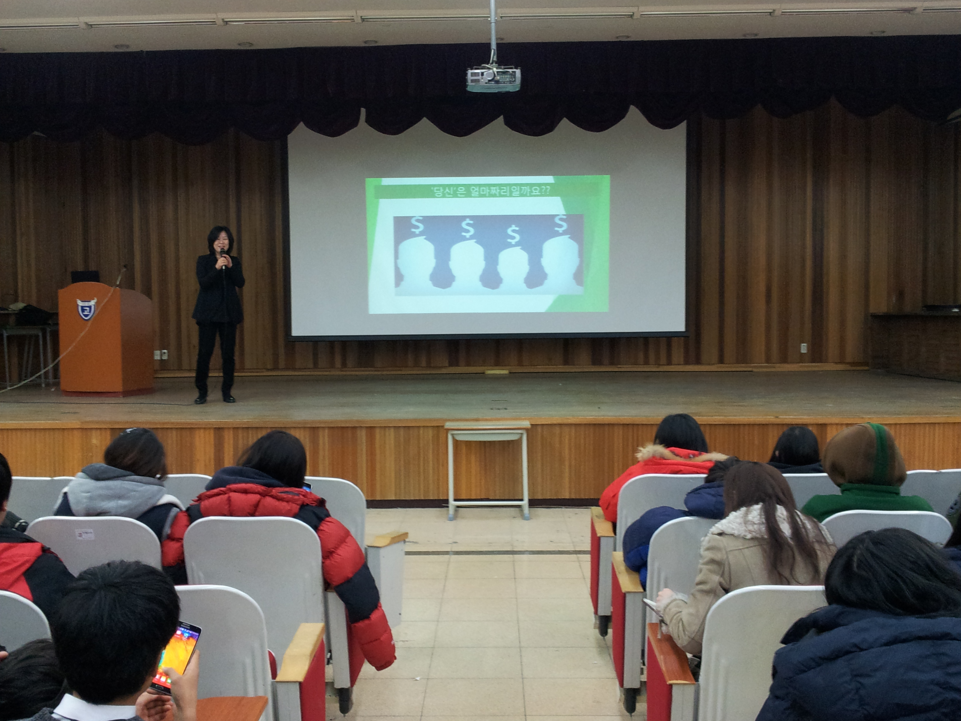 �Ҿ�����б� ���Ÿſ��汳�� �̹���