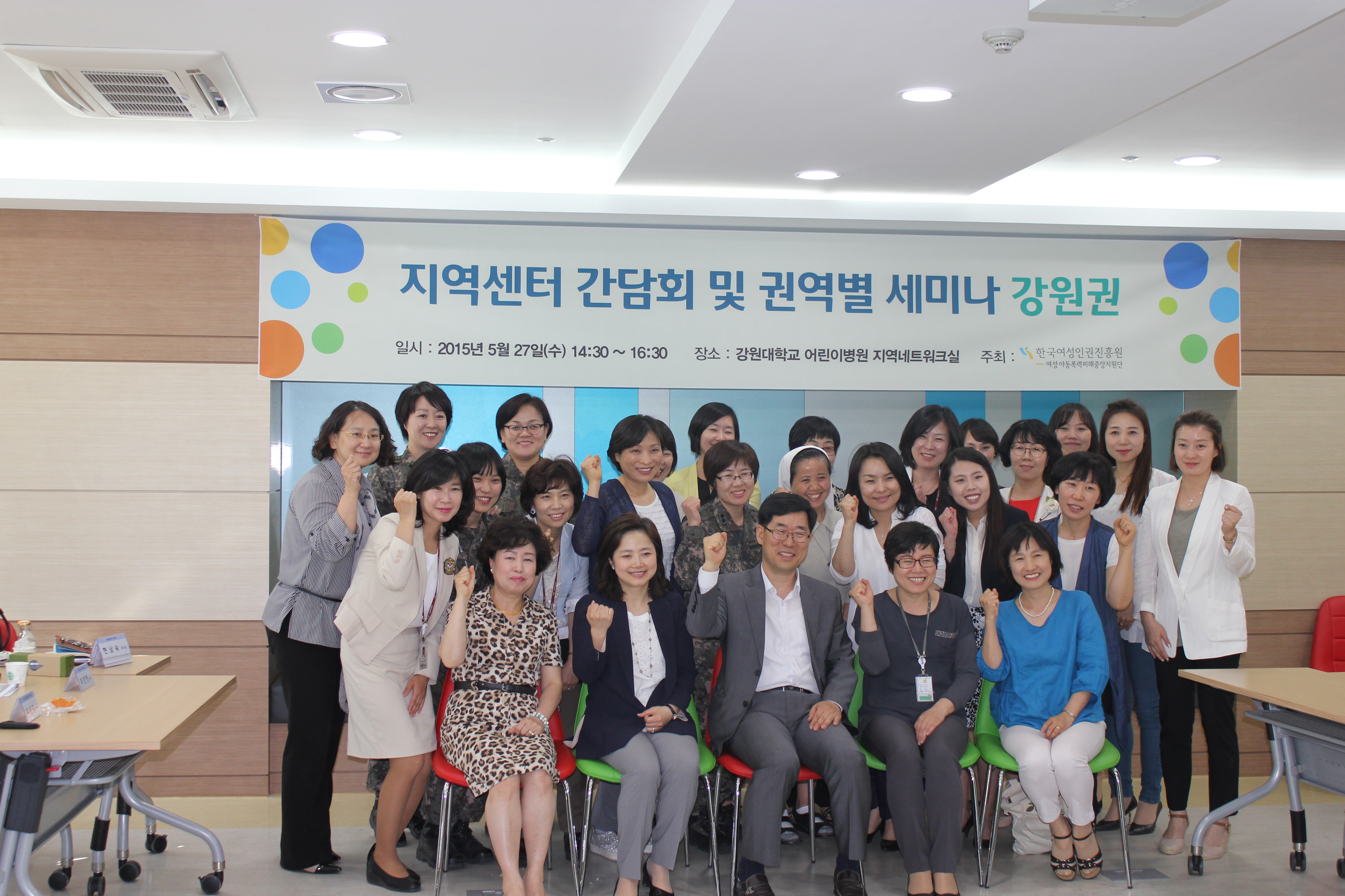 �������� ����ȸ �� �ǿ��� ���̳�_������ �̹���