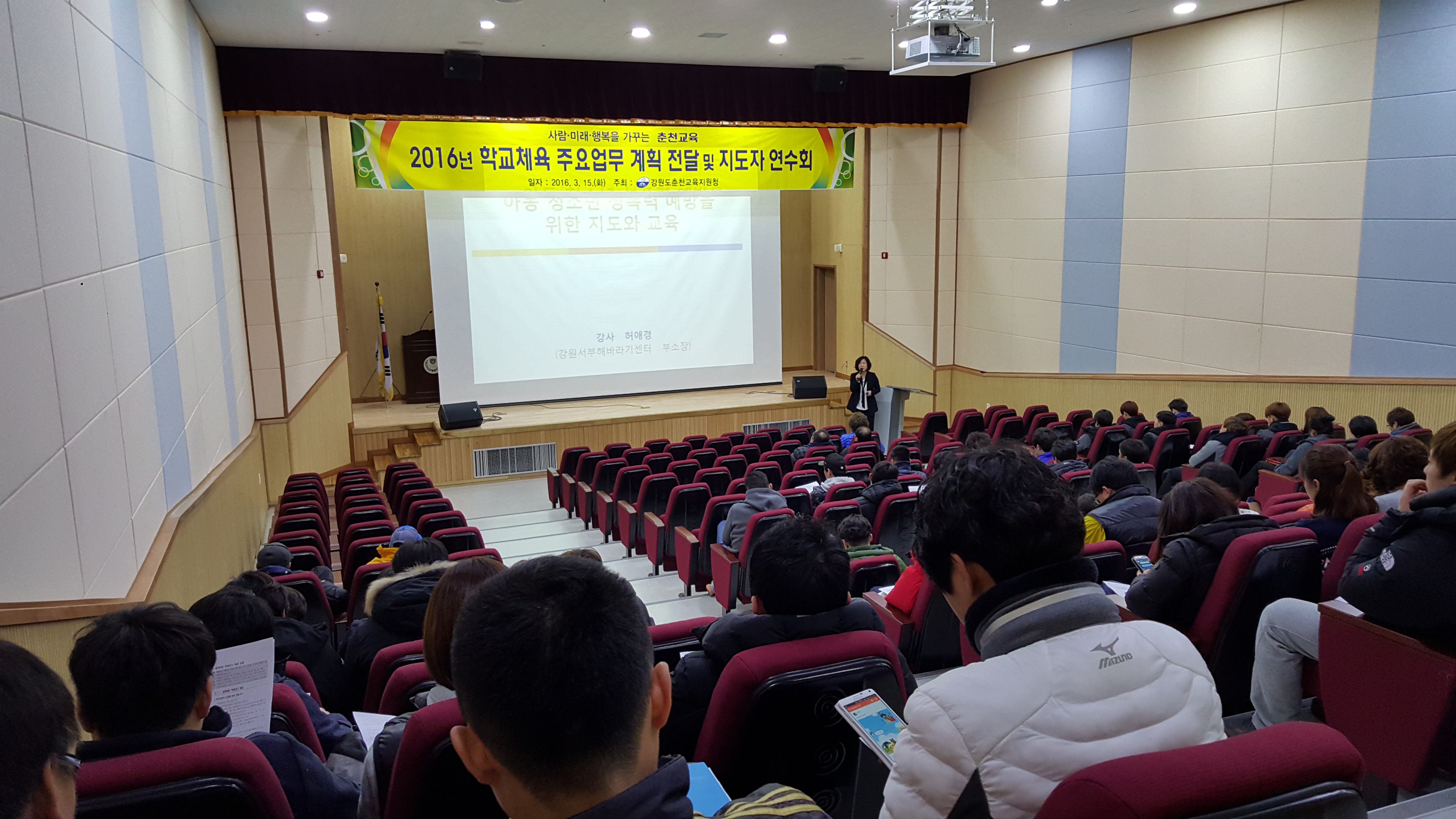 ��õ���� ���߰��� ü�������� ��� �����¿��汳�� �̹���