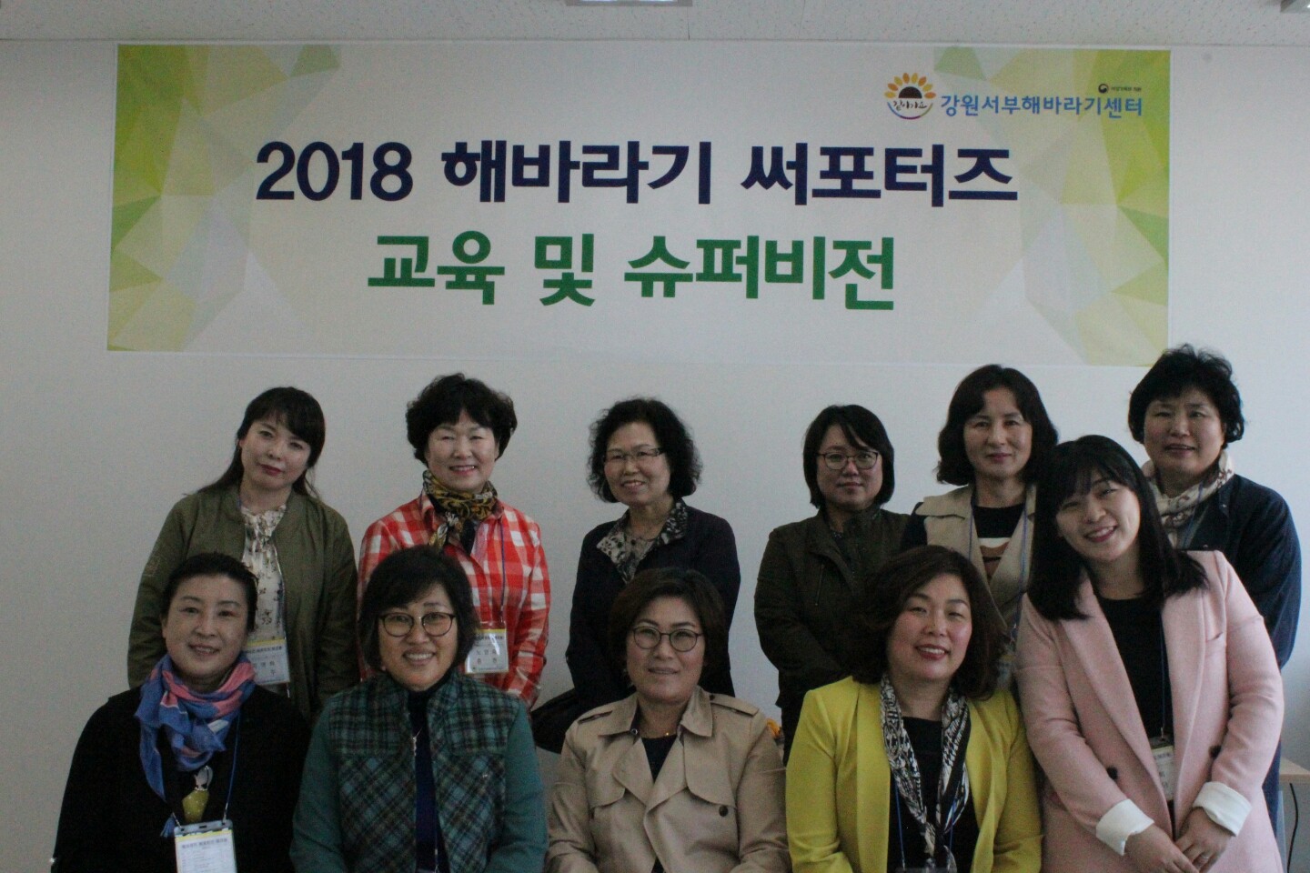 2018�� �عٶ�� �������� 