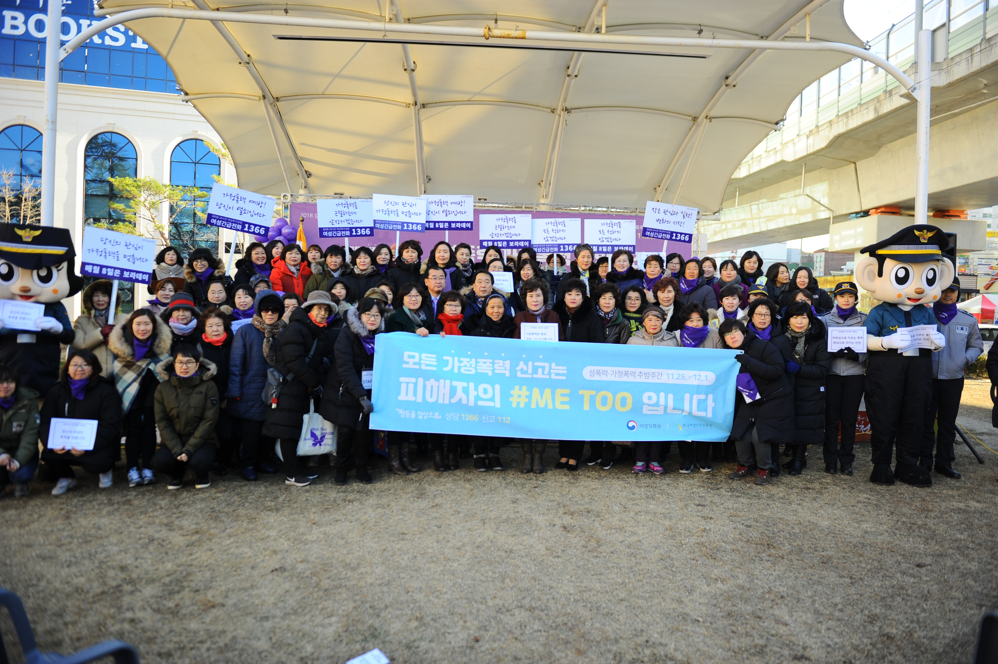 2018�� ������.�������� �߹� ķ���� ��� �̹���