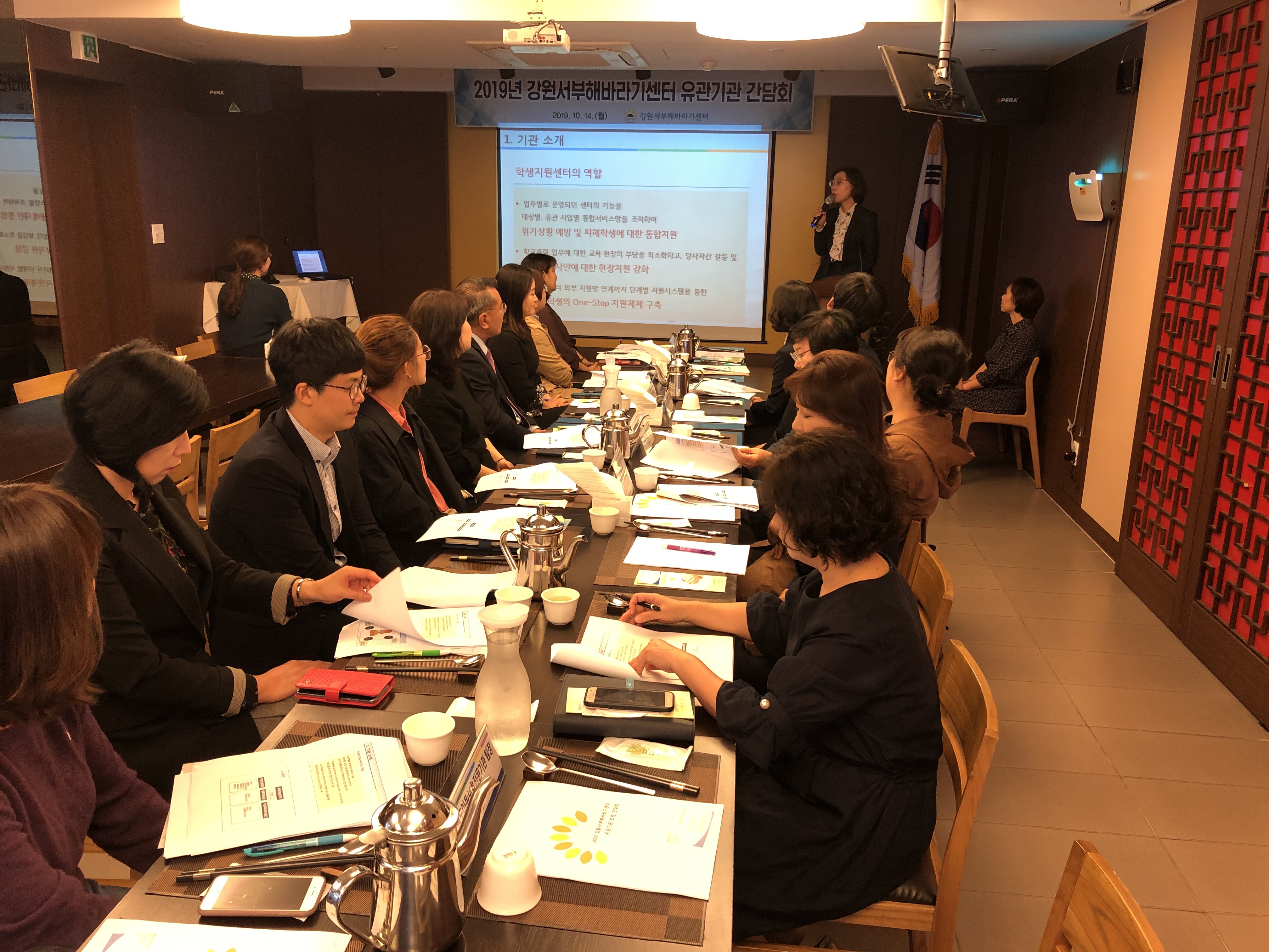 2019�� ���������عٶ�⼾�� ������� ����ȸ �̹���