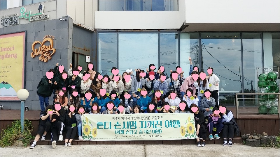 2019 �����عٶ�⼾�� �ְ� û�ҳ�ķ�� �̹���