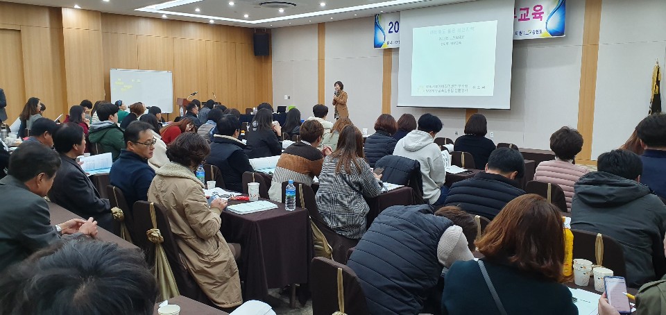 2019 ��������ü�������ȸ ���峻����տ��汳�� �̹���