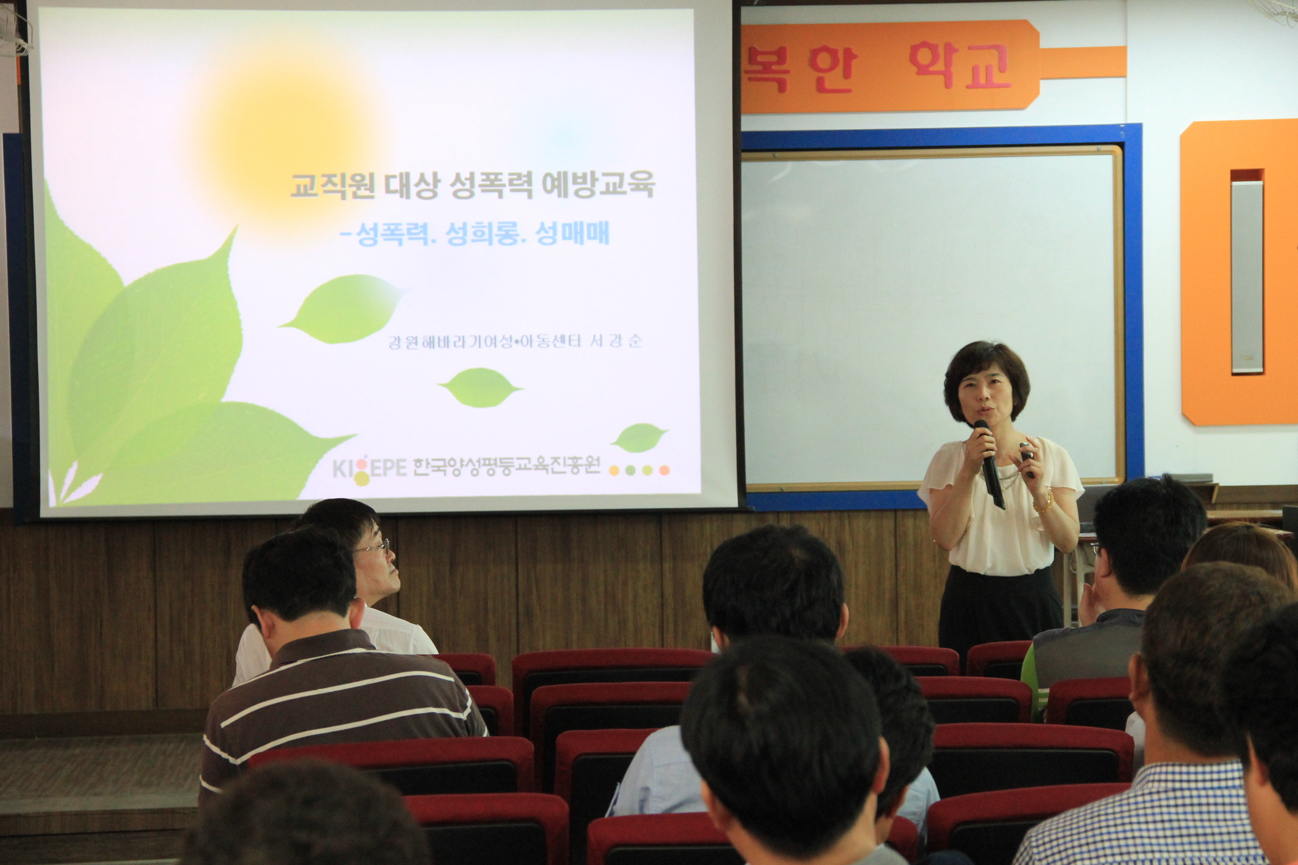 ������ ��� �����¿��汳�� �̹���