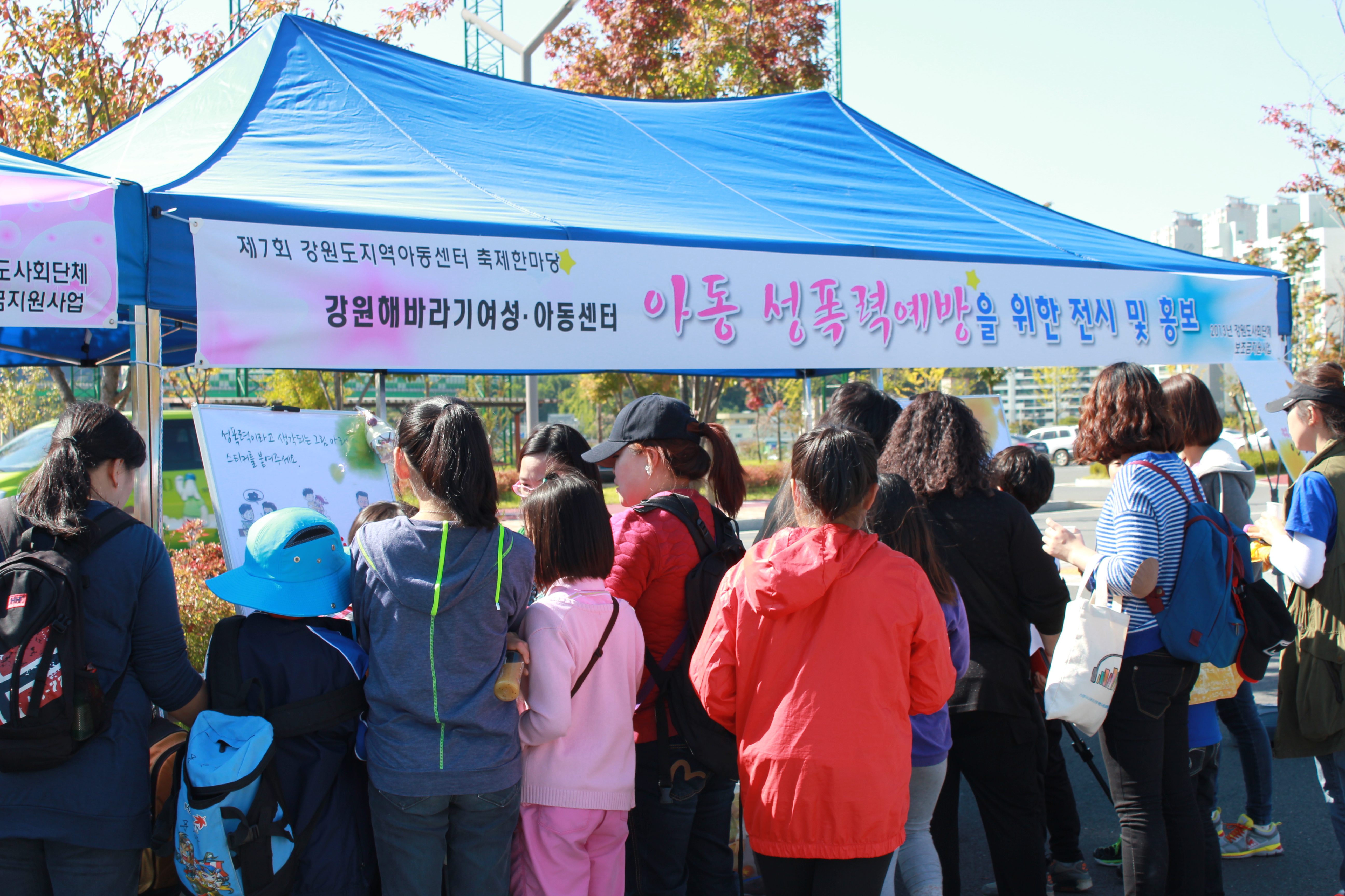 2013�� 10�� 12�� �����������Ƶ����� �����Ѹ��� ȫ�� �ν� �̹���