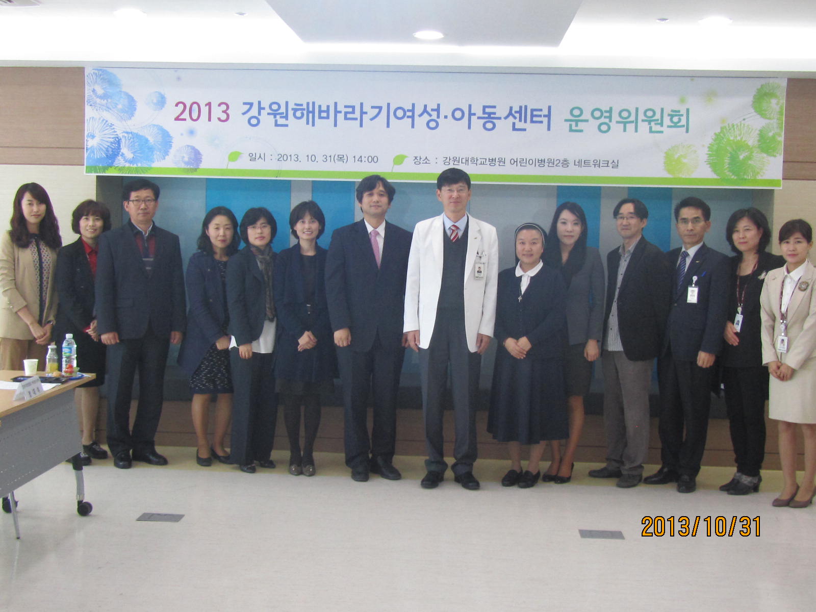 2013 ���� �����ȸ