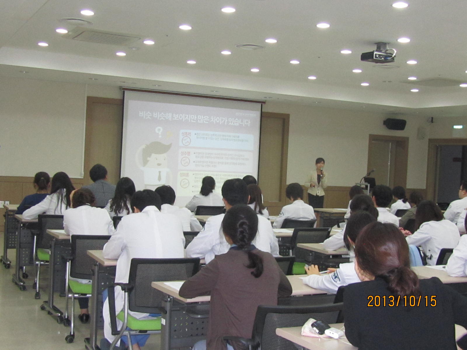 ������ �����Ƿ��� �������к��� �����¿��汳��  �̹���