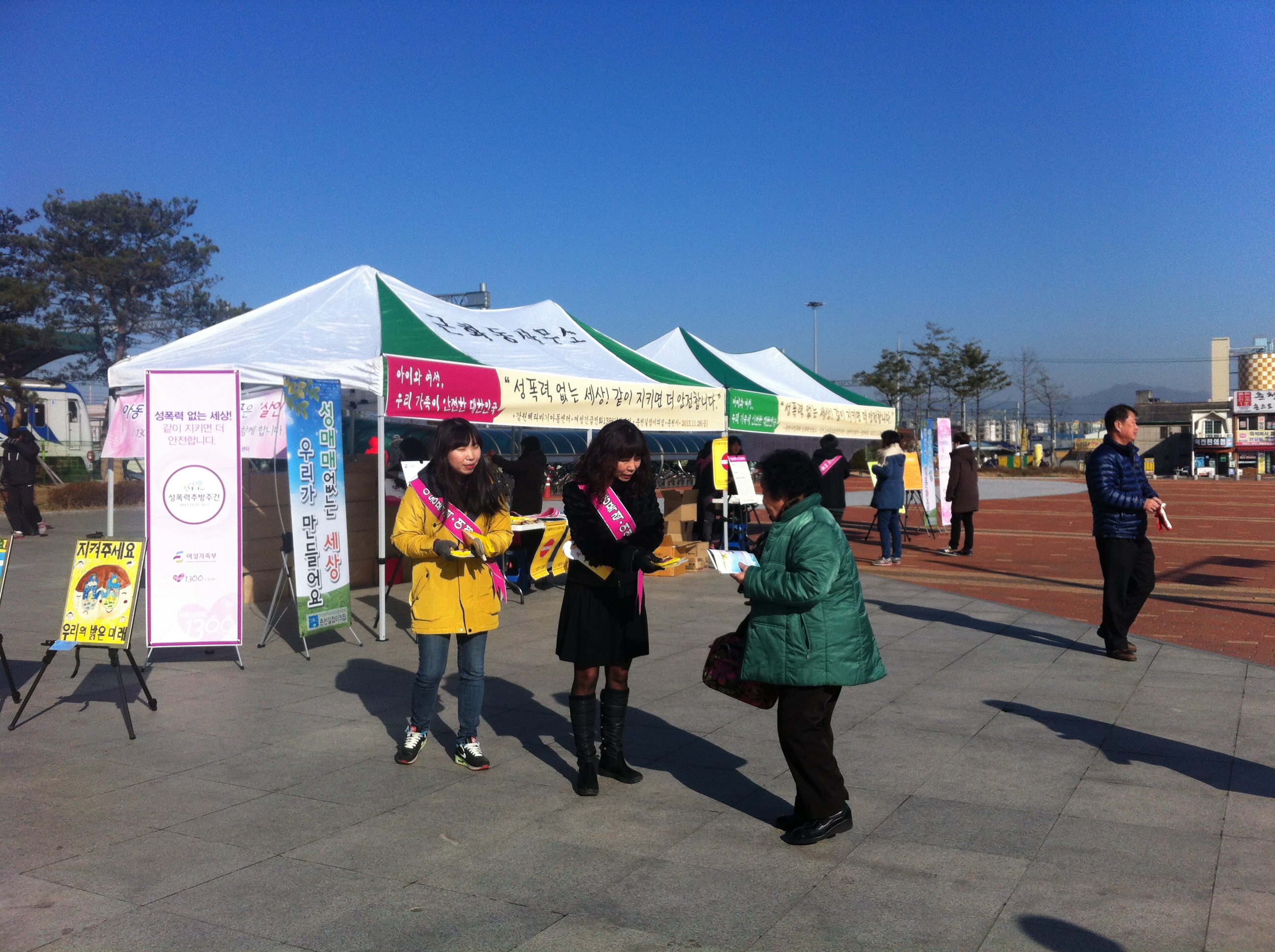 ������ �߹� ķ����