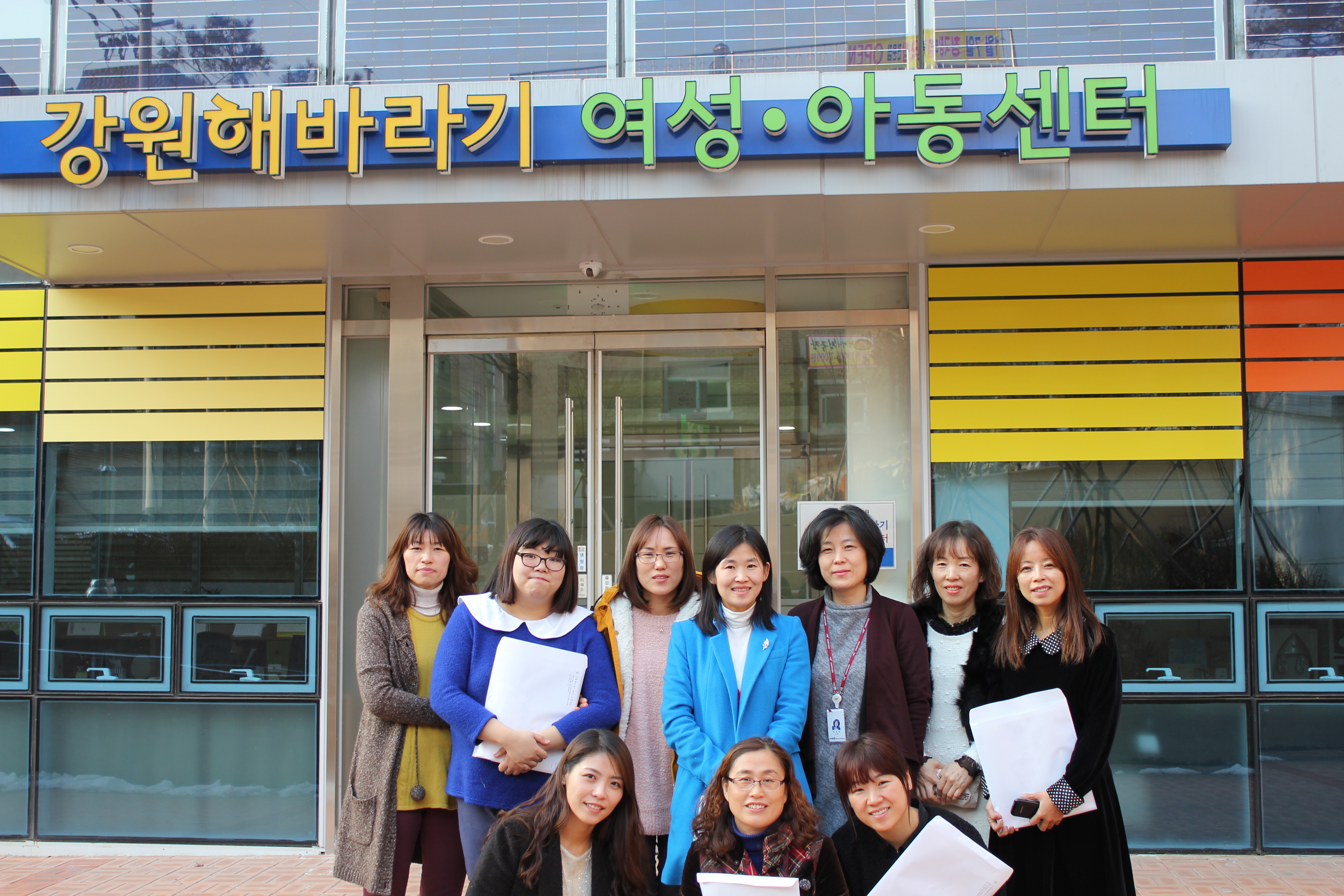 ���� �����б� �����Ե��� �湮�ϼ̽��ϴ�. �̹���