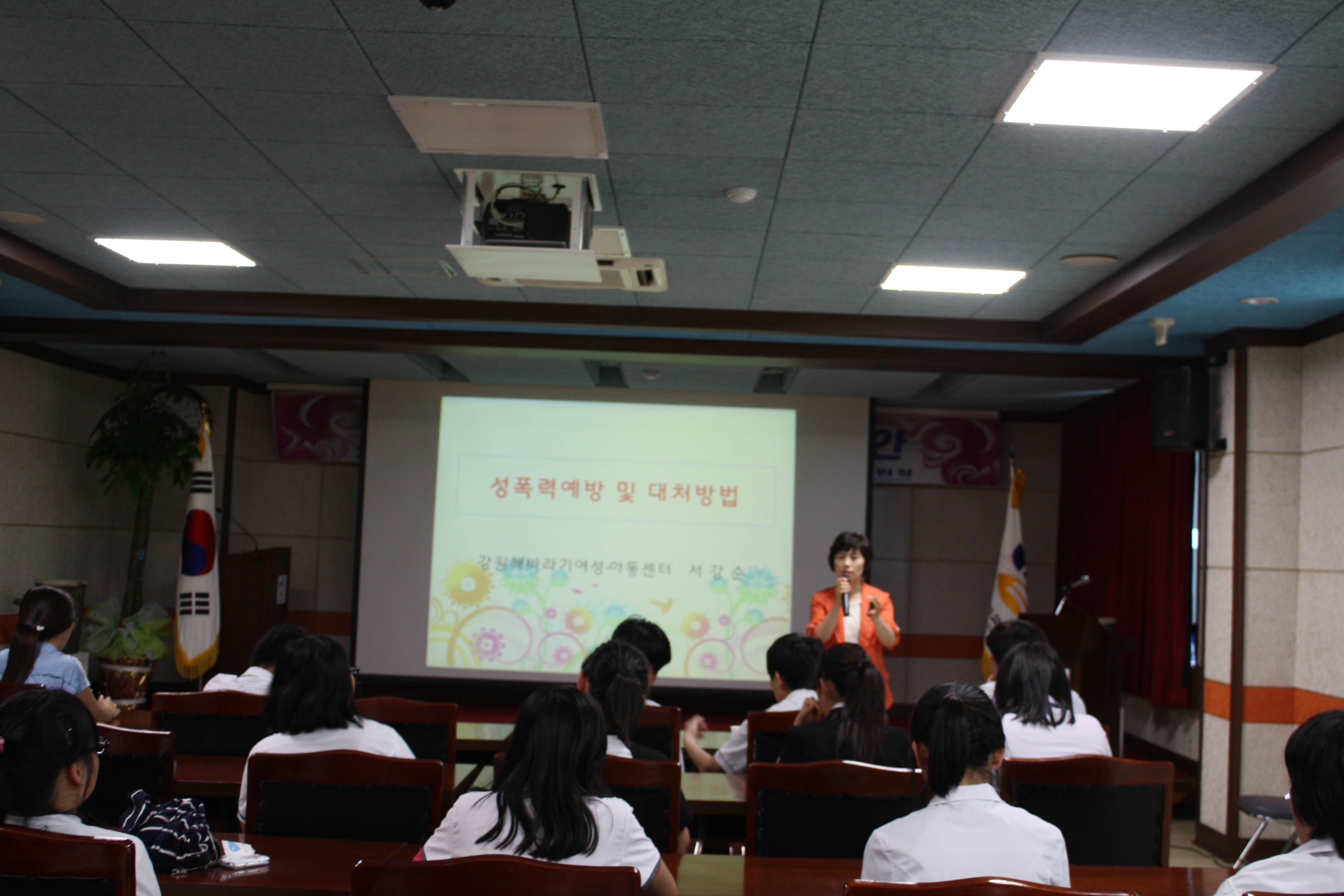 Ư����������л� �������� �����¿��汳�� �̹���